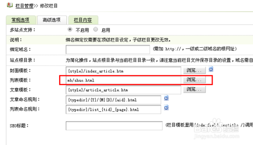 织梦如何关联两个文章,织梦如何关联两个文章?-图2 织梦如何关联两个文章,织梦如何关联两个文章?-图2
