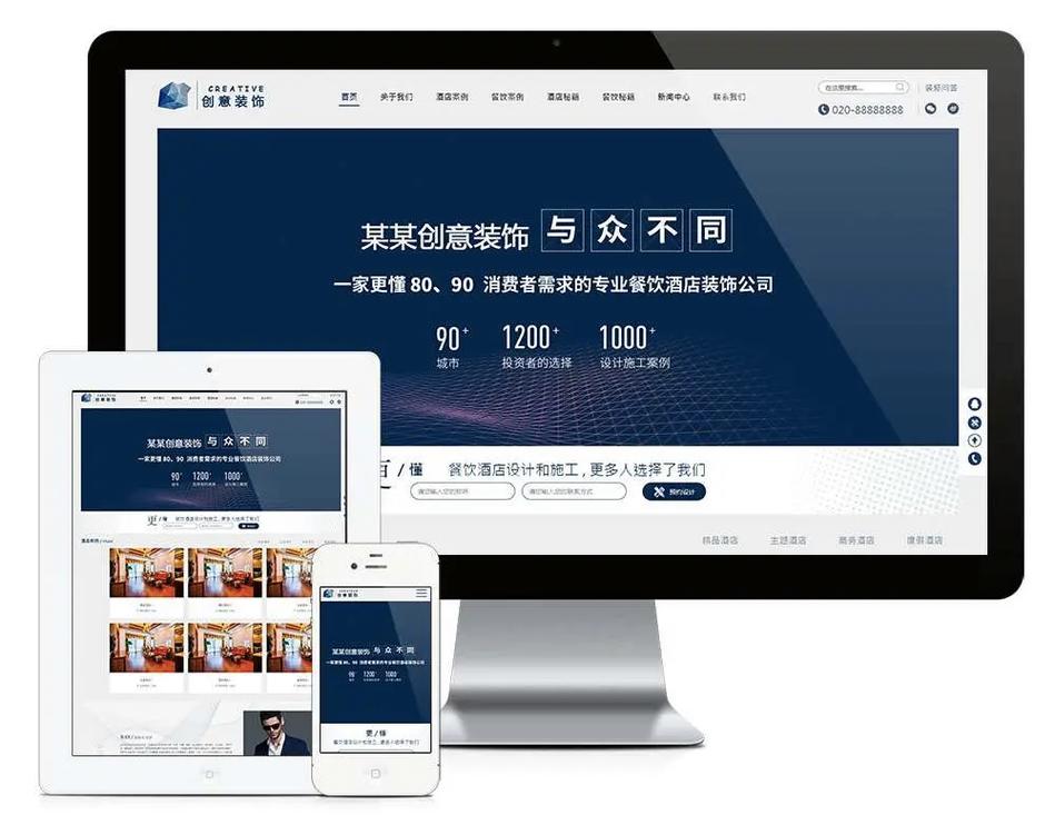 济南网站搭建与开发，济南网站搭建开发，如何选对服务？-图2