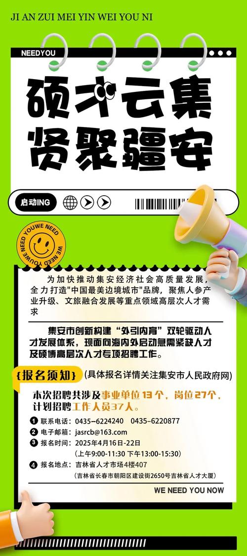 编译优化招聘,编译优化招聘,如何精准匹配人才需求?-图3 编译优化招聘,编译优化招聘,如何精准匹配人才需求?-图3