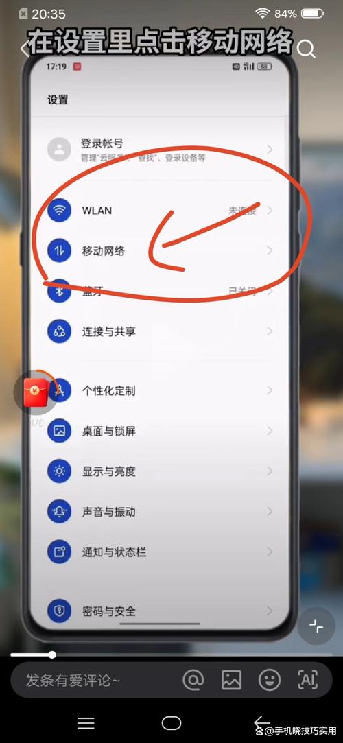 手机搭建无限流量,手机如何搭建无限流量?合法吗?-图1 手机搭建无限流量,手机如何搭建无限流量?合法吗?-图1