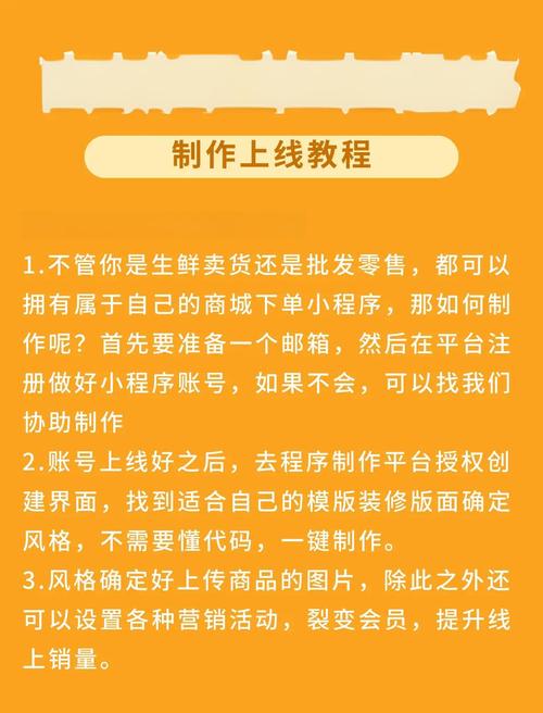 如何建一个电商平台,如何从零开始搭建一个电商平台?-图1 如何建一个电商平台,如何从零开始搭建一个电商平台?-图1