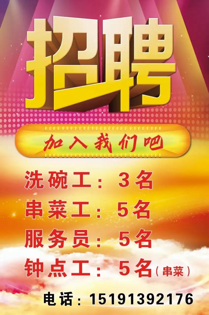 牛骨网招聘,牛骨网招聘什么岗位?要求多少薪资?-图2 牛骨网招聘,牛骨网招聘什么岗位?要求多少薪资?-图2