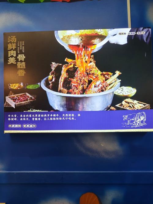 牛骨网招聘，牛骨网招聘什么岗位？要求多少薪资？-图3