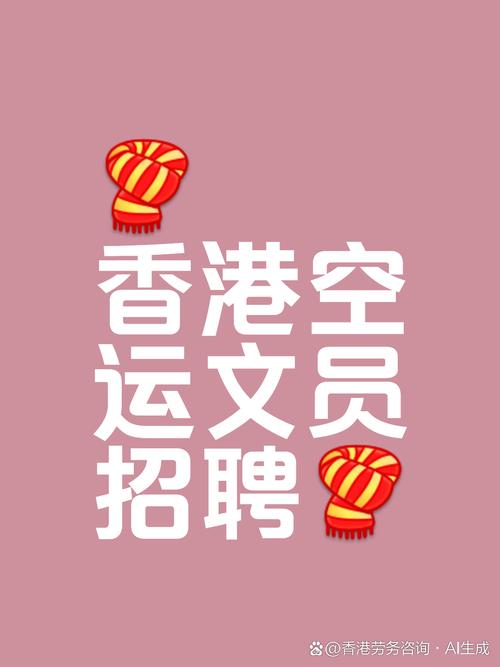altair公司 招聘，Altair公司招聘什么岗位？要求有哪些？-图3