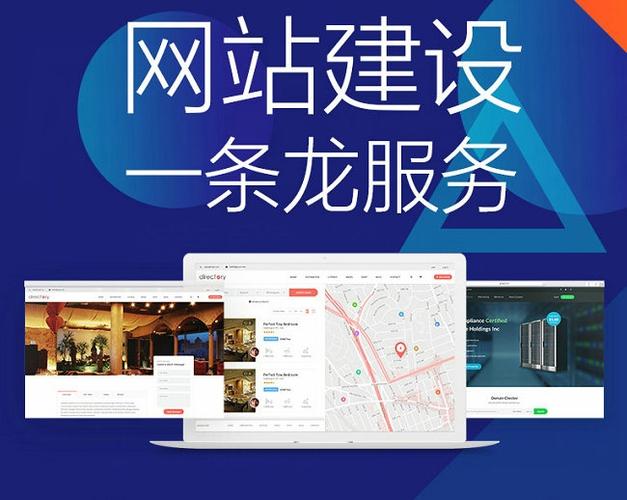 重庆搭建网站,重庆搭建网站多少钱?需要哪些步骤?-图1 重庆搭建网站,重庆搭建网站多少钱?需要哪些步骤?-图1