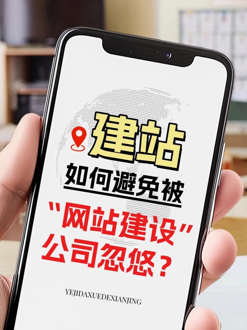 重庆搭建网站,重庆搭建网站多少钱?需要哪些步骤?-图2 重庆搭建网站,重庆搭建网站多少钱?需要哪些步骤?-图2