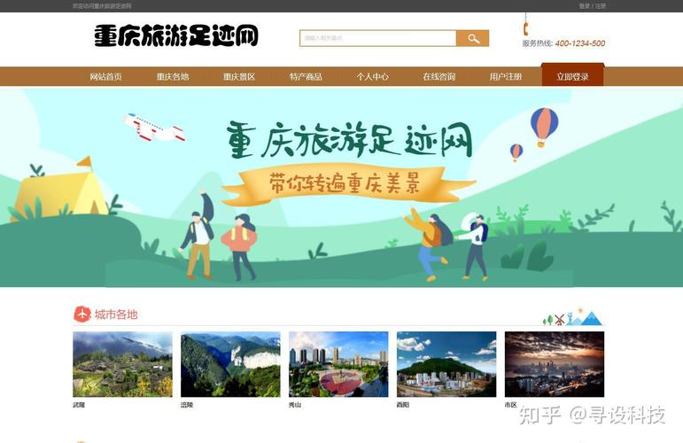 重庆搭建网站,重庆搭建网站多少钱?需要哪些步骤?-图3 重庆搭建网站,重庆搭建网站多少钱?需要哪些步骤?-图3