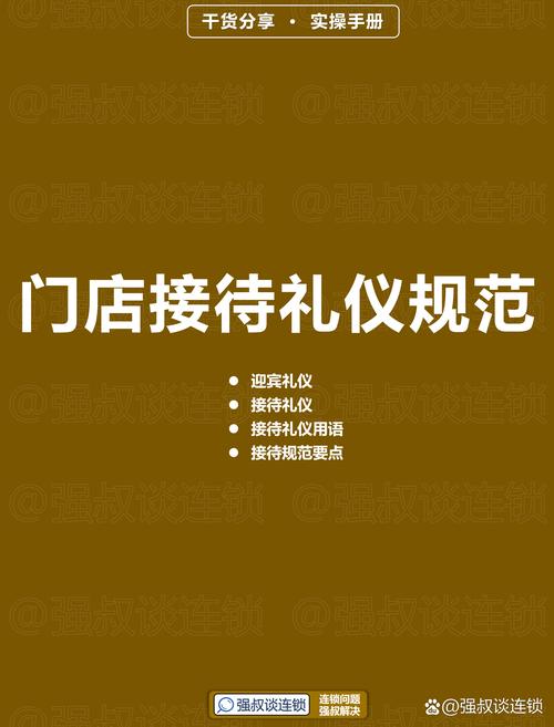如何向离店的顾客打招呼,离店顾客打招呼,如何让顾客更愿回头?-图1 如何向离店的顾客打招呼,离店顾客打招呼,如何让顾客更愿回头?-图1