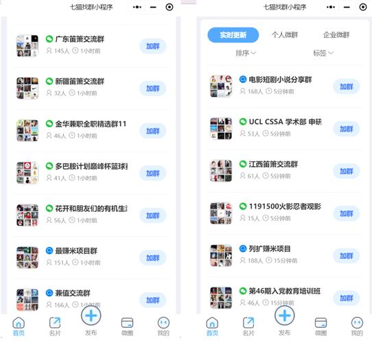 微信营销团队搭建,微信营销团队如何高效搭建?-图3 微信营销团队搭建,微信营销团队如何高效搭建?-图3