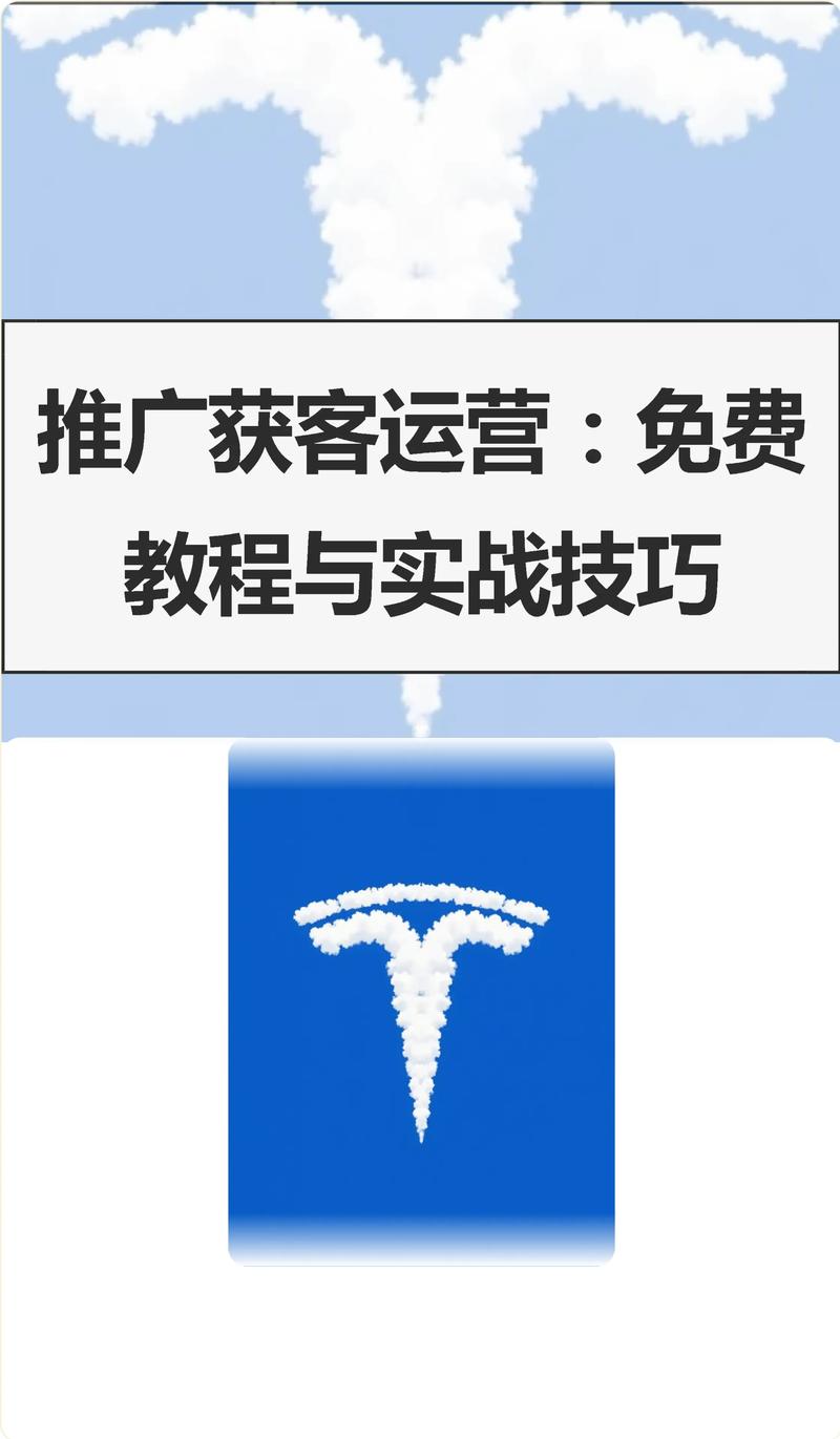 互联网如何快速收徒推广,互联网如何快速收徒推广?-图2 互联网如何快速收徒推广,互联网如何快速收徒推广?-图2