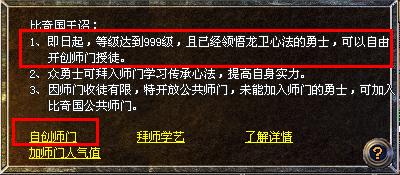 互联网如何快速收徒推广,互联网如何快速收徒推广?-图3 互联网如何快速收徒推广,互联网如何快速收徒推广?-图3