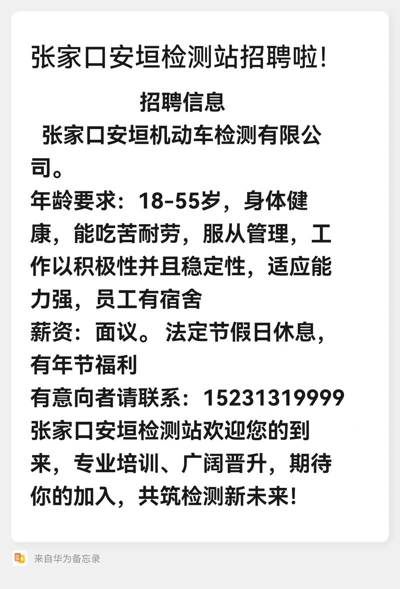 cp测试招聘,CP测试招聘究竟测什么?-图1 cp测试招聘,CP测试招聘究竟测什么?-图1