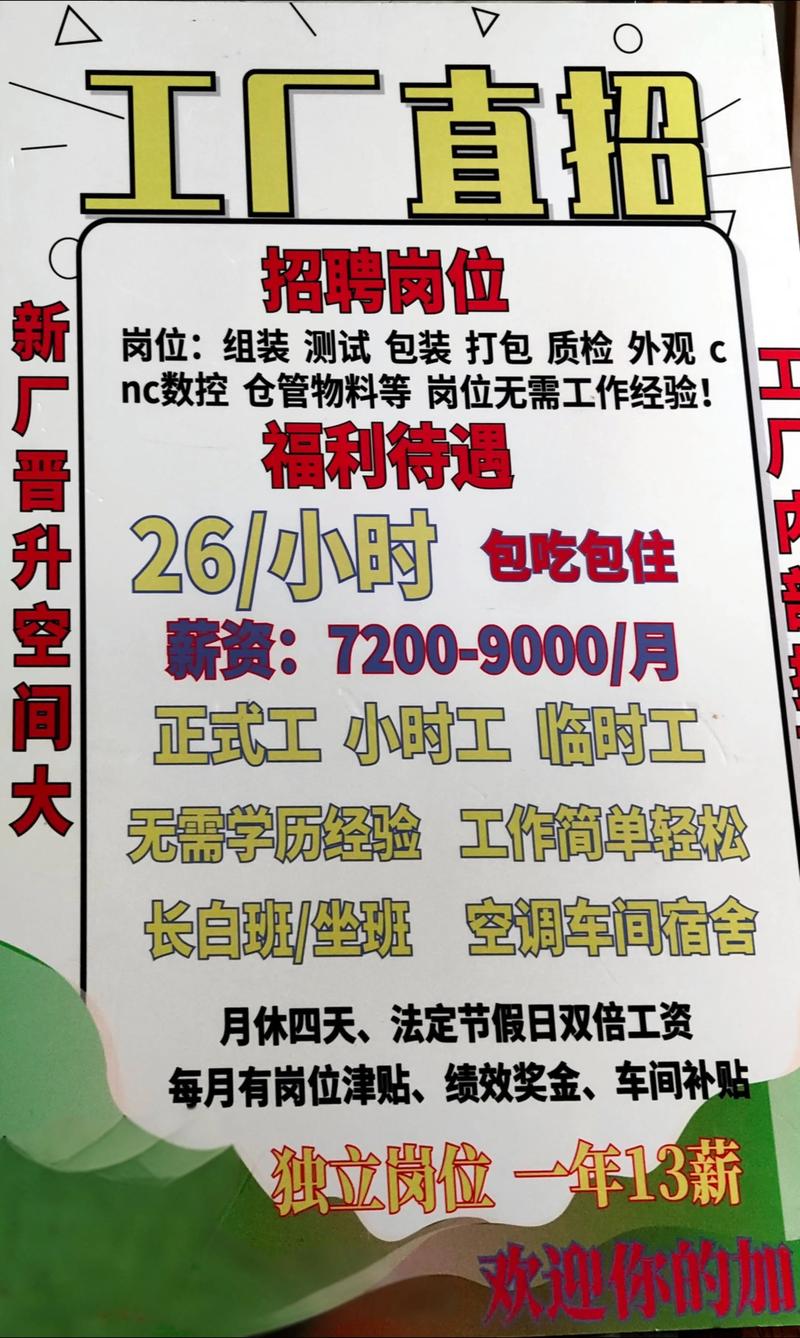 cp测试招聘,CP测试招聘究竟测什么?-图2 cp测试招聘,CP测试招聘究竟测什么?-图2