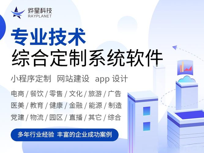 如何建互联网销售商城,如何低成本快速搭建互联网销售商城?-图1 如何建互联网销售商城,如何低成本快速搭建互联网销售商城?-图1