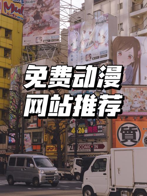 动漫网站搭建源码，动漫网站搭建源码哪里找？-图3