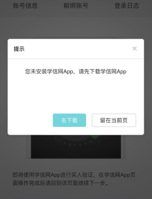 网站转跳如何解决办法,网站转跳怎么办?解决方法有哪些?-图1 网站转跳如何解决办法,网站转跳怎么办?解决方法有哪些?-图1
