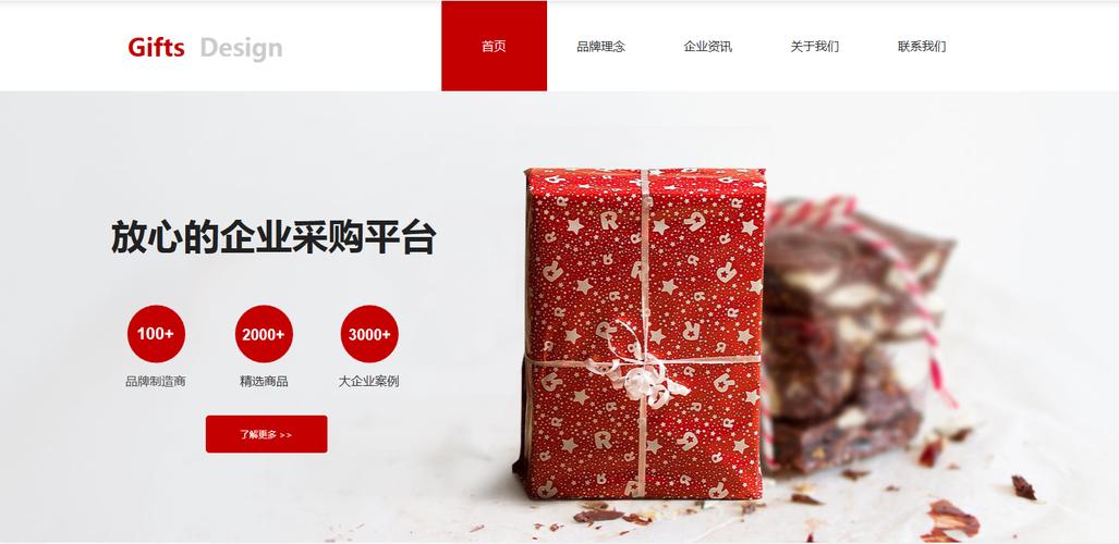 凡科搭建淘宝客，凡科搭建淘宝客，新手能快速上手吗？-图3
