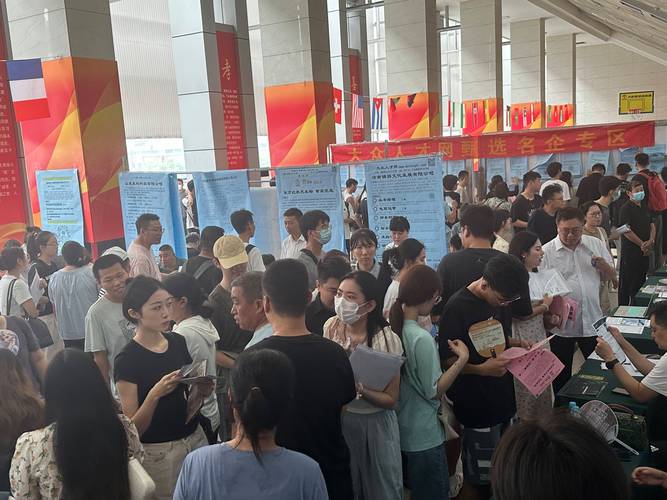 招聘峰会论坛,招聘峰会论坛,哪些企业将释放新机遇?-图1 招聘峰会论坛,招聘峰会论坛,哪些企业将释放新机遇?-图1