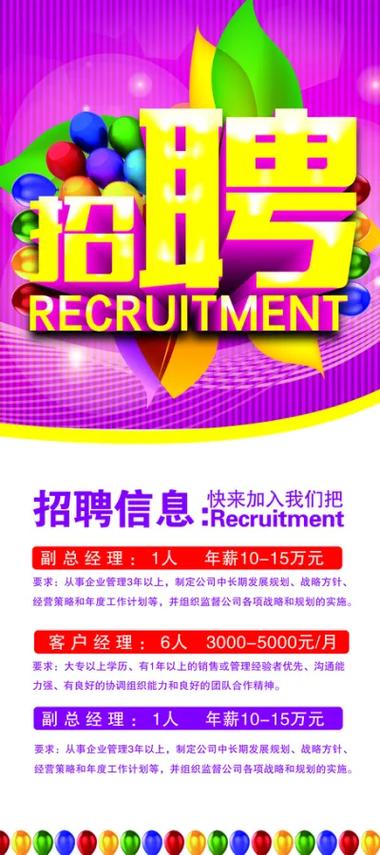 加入头条招聘,头条招聘有何新机会?-图2 加入头条招聘,头条招聘有何新机会?-图2