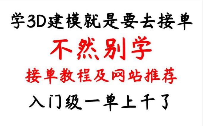 网站搭建公司接单渠道,网站搭建公司如何拓展接单渠道?-图3 网站搭建公司接单渠道,网站搭建公司如何拓展接单渠道?-图3
