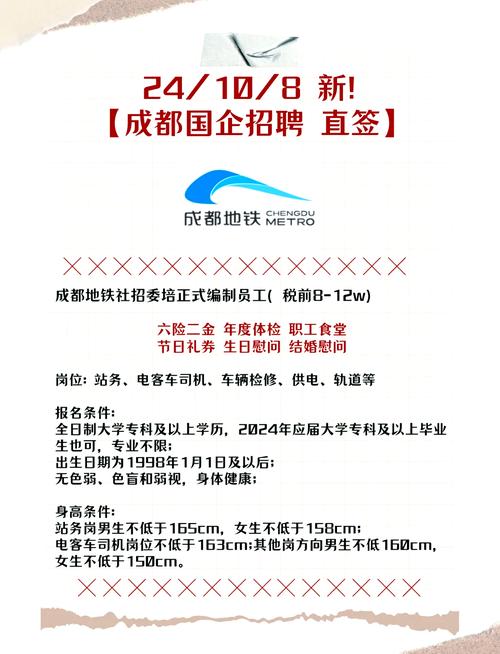 flutter成都招聘,成都Flutter招聘,薪资多少?-图1 flutter成都招聘,成都Flutter招聘,薪资多少?-图1
