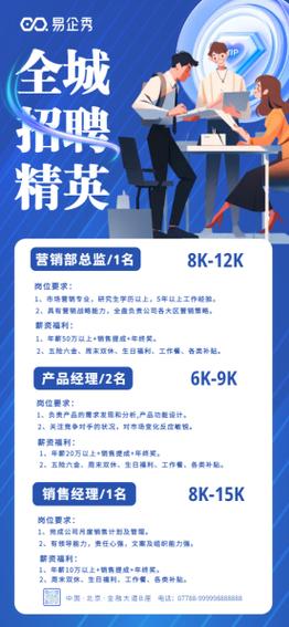 蓝招聘下载,蓝招聘下载是什么?-图3 蓝招聘下载,蓝招聘下载是什么?-图3