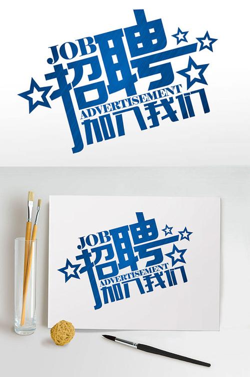 蓝招聘下载,蓝招聘下载是什么?-图1 蓝招聘下载,蓝招聘下载是什么?-图1