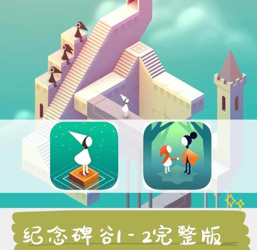 如何用ps做出纪念碑谷，PS如何做出纪念碑谷的错视空间？-图2