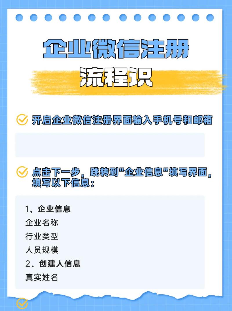公司如何做好微信公众号,公司如何做好微信公众号运营?-图2 公司如何做好微信公众号,公司如何做好微信公众号运营?-图2
