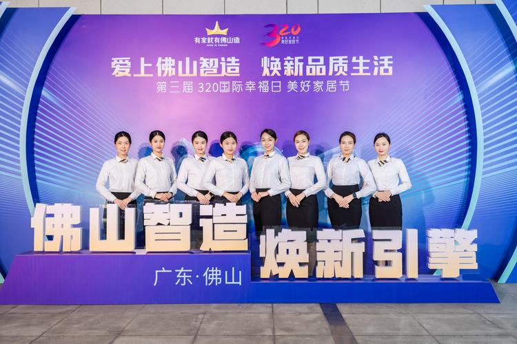 佛山品牌官网搭建,佛山品牌官网搭建如何提升品牌影响力?-图3 佛山品牌官网搭建,佛山品牌官网搭建如何提升品牌影响力?-图3