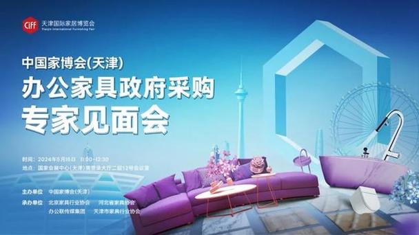 天津政采商城搭建,天津政采商城如何搭建?-图1 天津政采商城搭建,天津政采商城如何搭建?-图1