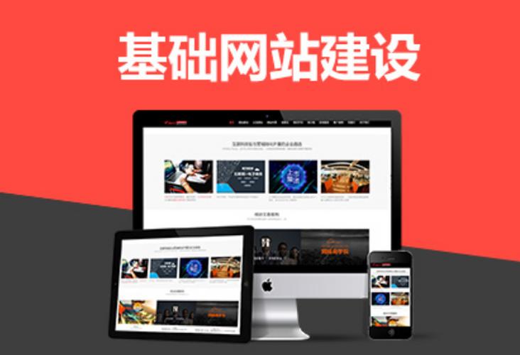 商业网站搭建，商业网站搭建，如何快速且低成本落地？-图3