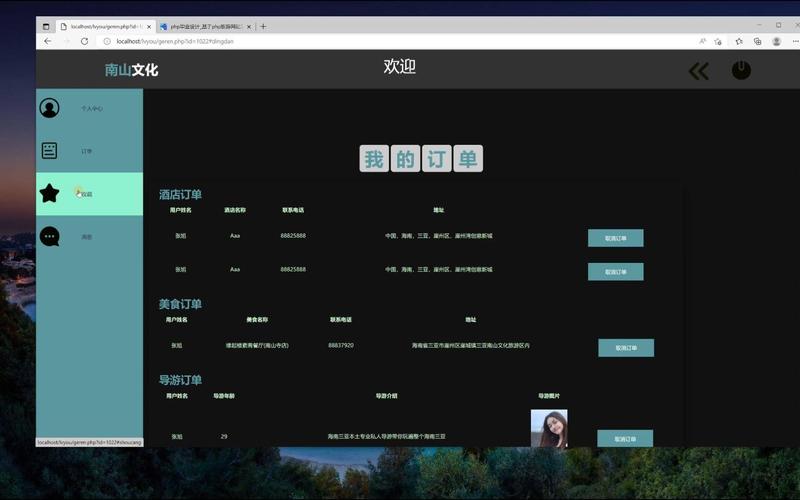 php网站怎么搭建环境，PHP网站搭建环境具体步骤是什么？-图3