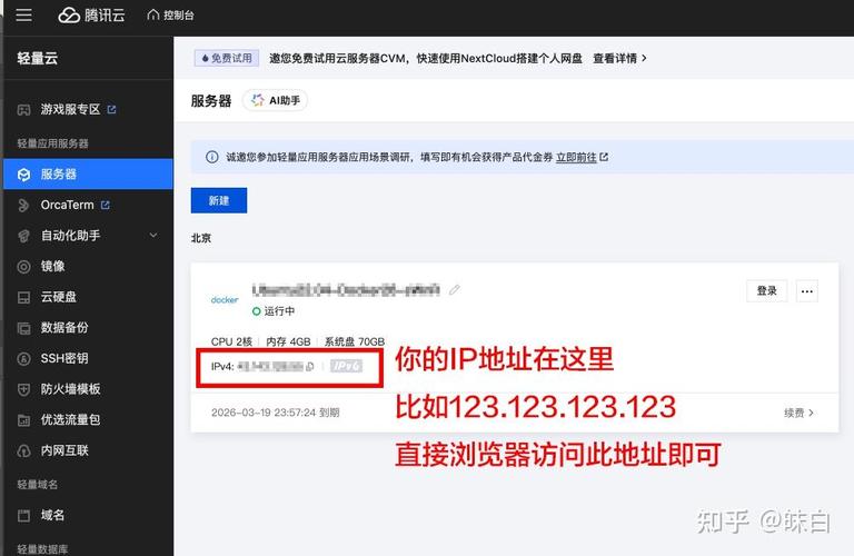 php网站怎么搭建环境,PHP网站搭建环境具体步骤是什么?-图1 php网站怎么搭建环境,PHP网站搭建环境具体步骤是什么?-图1