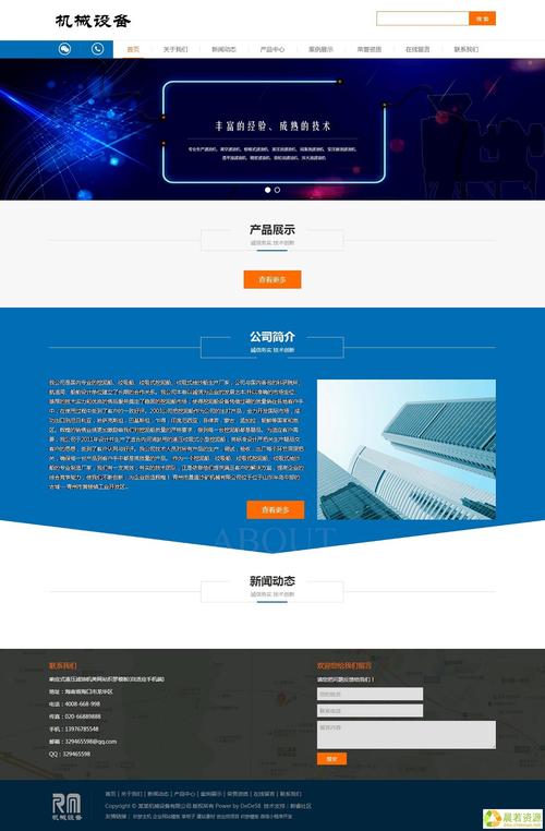 织梦如何不用手机站,织梦如何不用手机站?30字疑问标题-图3 织梦如何不用手机站,织梦如何不用手机站?30字疑问标题-图3