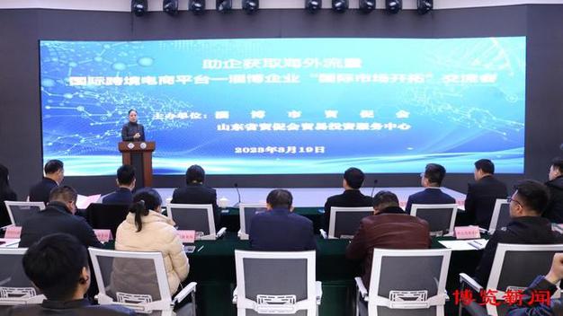 淄博企业网络搭建,淄博企业网络搭建如何选方案?-图1 淄博企业网络搭建,淄博企业网络搭建如何选方案?-图1