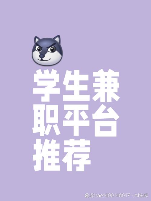 搭建网站兼职,搭建网站兼职,靠谱吗?-图2 搭建网站兼职,搭建网站兼职,靠谱吗?-图2