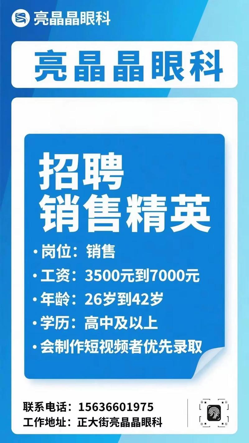 yig 晶体 招聘,YIG晶体招聘,具体岗位和要求是什么?-图2 yig 晶体 招聘,YIG晶体招聘,具体岗位和要求是什么?-图2