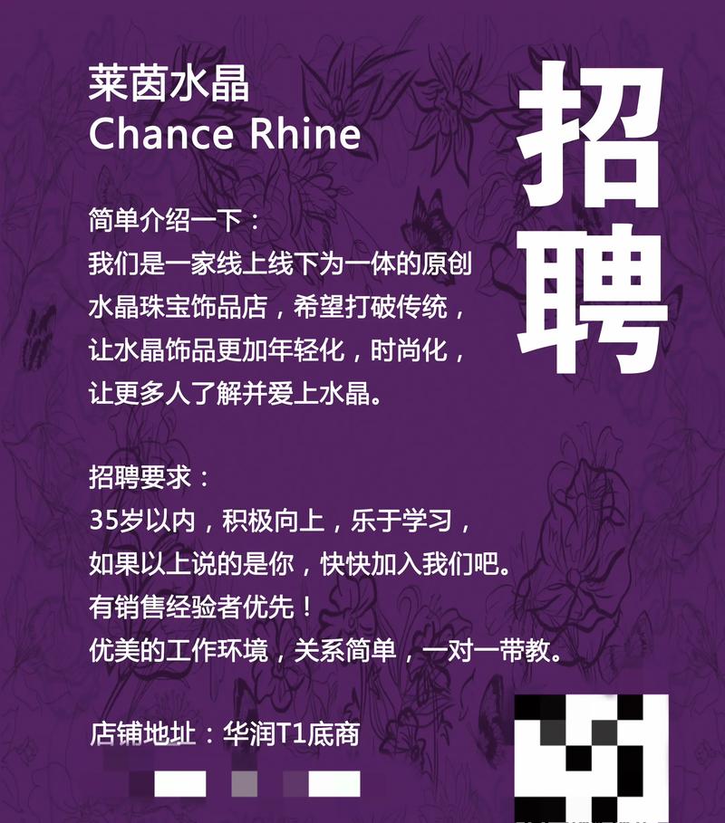 yig 晶体 招聘,YIG晶体招聘,具体岗位和要求是什么?-图3 yig 晶体 招聘,YIG晶体招聘,具体岗位和要求是什么?-图3