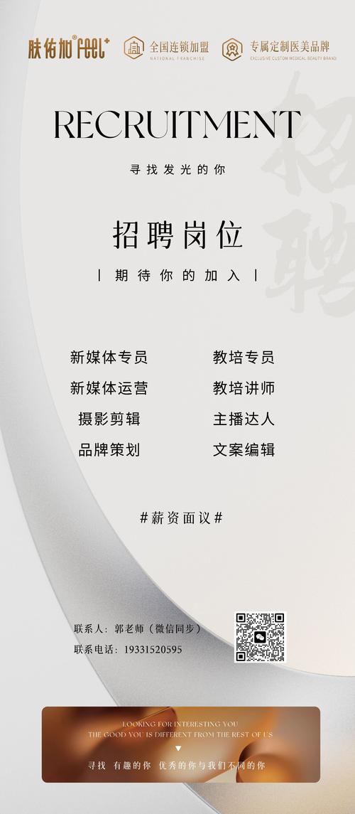 hive校园招聘,Hive校园招聘,2024届何时开启?-图2 hive校园招聘,Hive校园招聘,2024届何时开启?-图2