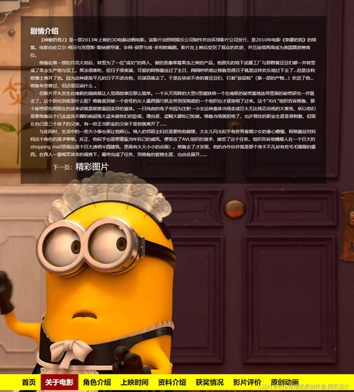 搭建站点dw作业，如何用DW搭建站点？作业步骤是什么？-图3