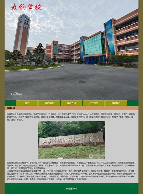 搭建站点dw作业,如何用DW搭建站点?作业步骤是什么?-图1 搭建站点dw作业,如何用DW搭建站点?作业步骤是什么?-图1