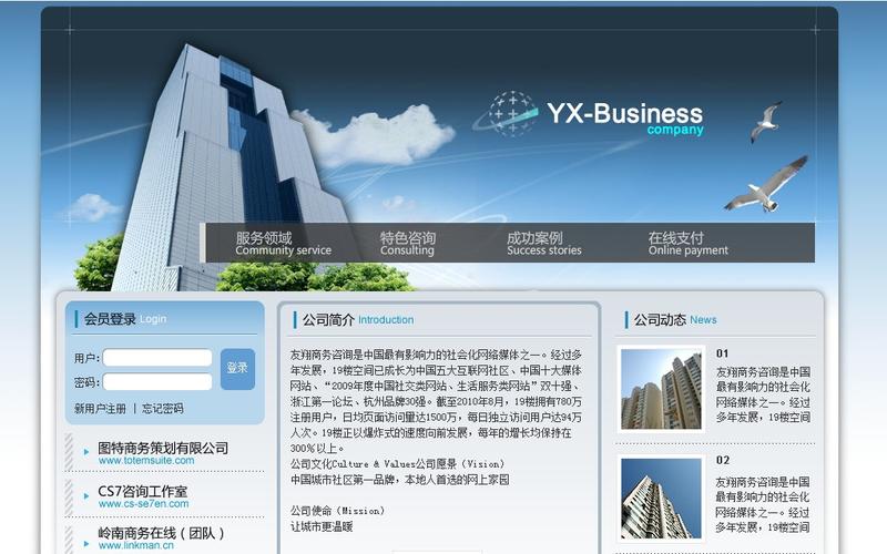 搭建站点dw作业，如何用DW搭建站点？作业步骤是什么？-图2