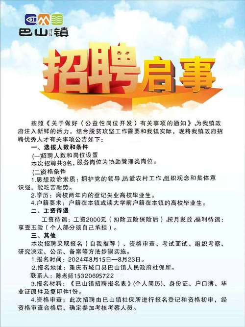 招聘人员请求,招聘人员请求什么?具体需求是什么?-图1 招聘人员请求,招聘人员请求什么?具体需求是什么?-图1