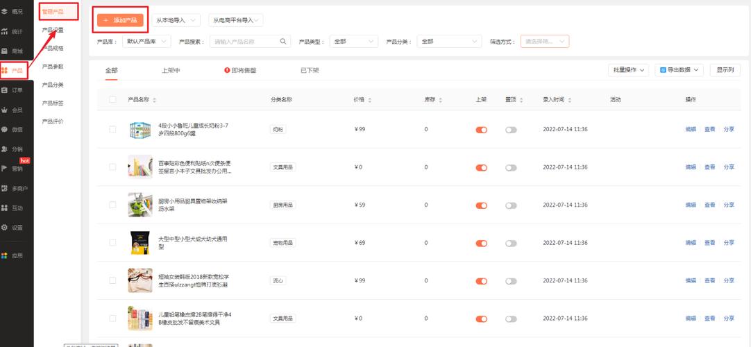 店面小程序搭建公司,店面小程序搭建公司哪家好?-图3 店面小程序搭建公司,店面小程序搭建公司哪家好?-图3