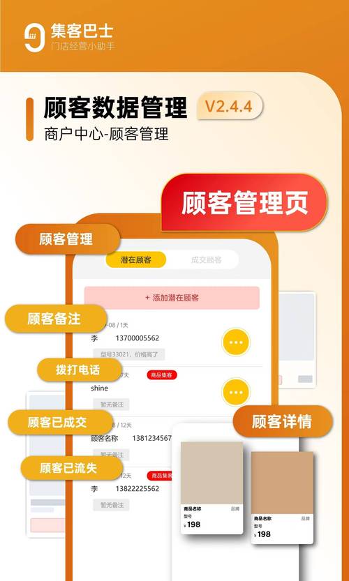 店面小程序搭建公司，店面小程序搭建公司哪家好？-图2