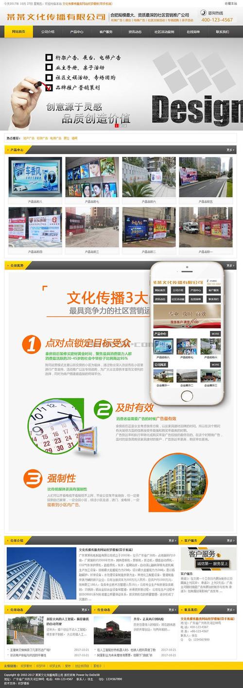 织梦搭建商城网站，织梦商城网站搭建如何快速实现？-图2