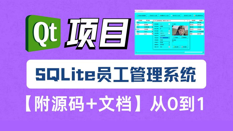qt软件 招聘,qt软件招聘,岗位要求与薪资如何?-图3 qt软件 招聘,qt软件招聘,岗位要求与薪资如何?-图3