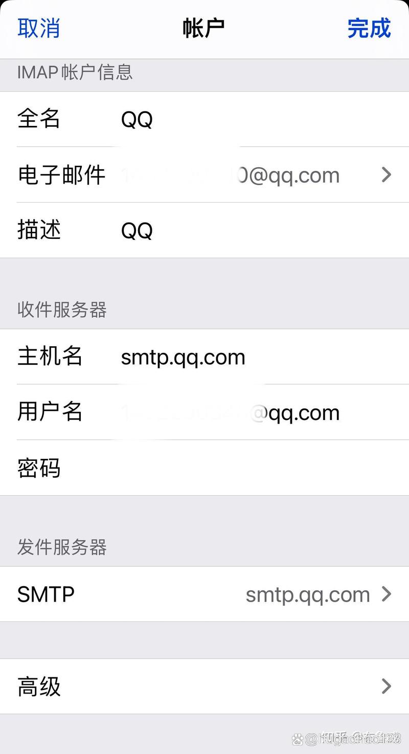 如何在苹果手机上设置qq邮箱,苹果手机如何设置QQ邮箱?-图2 如何在苹果手机上设置qq邮箱,苹果手机如何设置QQ邮箱?-图2