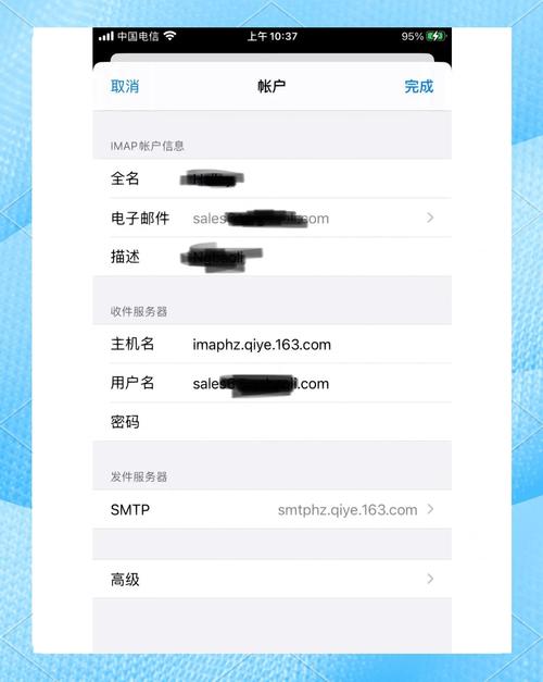 如何在苹果手机上设置qq邮箱,苹果手机如何设置QQ邮箱?-图3 如何在苹果手机上设置qq邮箱,苹果手机如何设置QQ邮箱?-图3